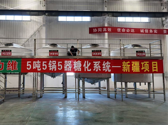 荔城精酿啤酒设备厂—5吨精酿啤酒设备—新疆项目